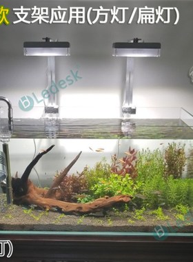 方灯扁灯支架 水草灯海缸灯盘支架 阳光纽斯几何Kessil延长铝支架