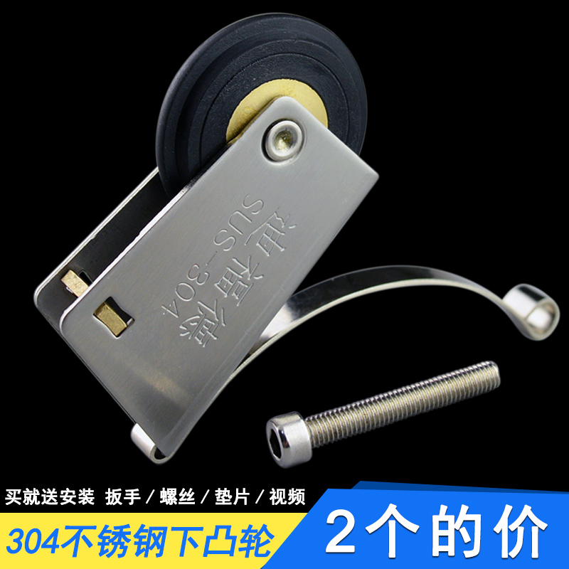 迪福德卫生间移门滑轮下凸轮衣柜门轮浴室推拉门304X不锈钢铜芯轮