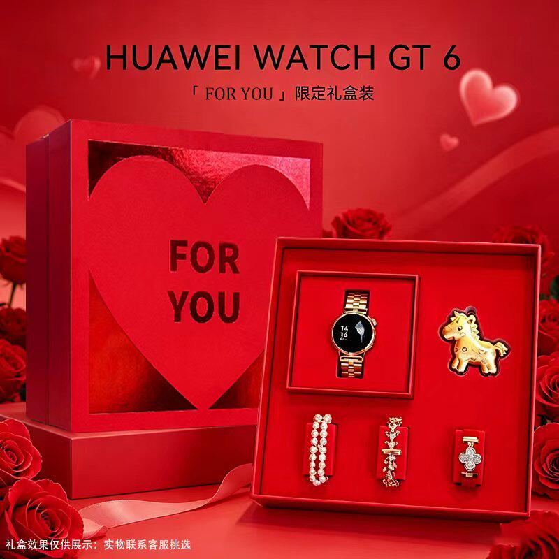 【官方正品】华为手表WATCH GT6新款多维情绪监测智能手表玄玑感知系统长续航防水华为手表gt6琉璃碎钻