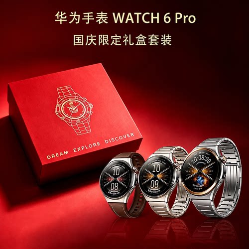 华为手表心率健康监测智能手表