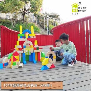 6岁 儿童木制彩色松木积木拼装 玩具早教男女宝益智大颗粒木质2