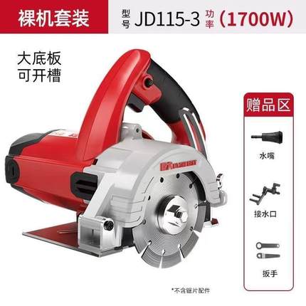 巨大110云石机115大功率石材切割机瓷砖木材手提多功能切割开槽机