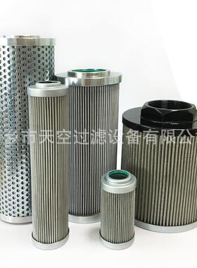 管道泵板式折叠液压滤芯PI9408DRGVST60PI3145SMX10PI5145SMX6
