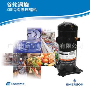 559艾默生谷轮压缩机原装 特殊电压设备工业冷却ZB29KQE TF7