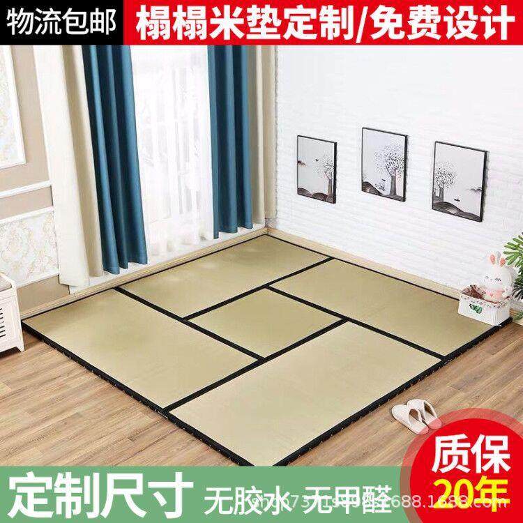 W1TR日式黄麻榻榻米垫子电加热定做塌塌米电热炕垫踏踏米地垫床,金属材料及制品,金属加工件/五金加工件,淘宝优惠券,粉丝福利购,淘宝优惠卷