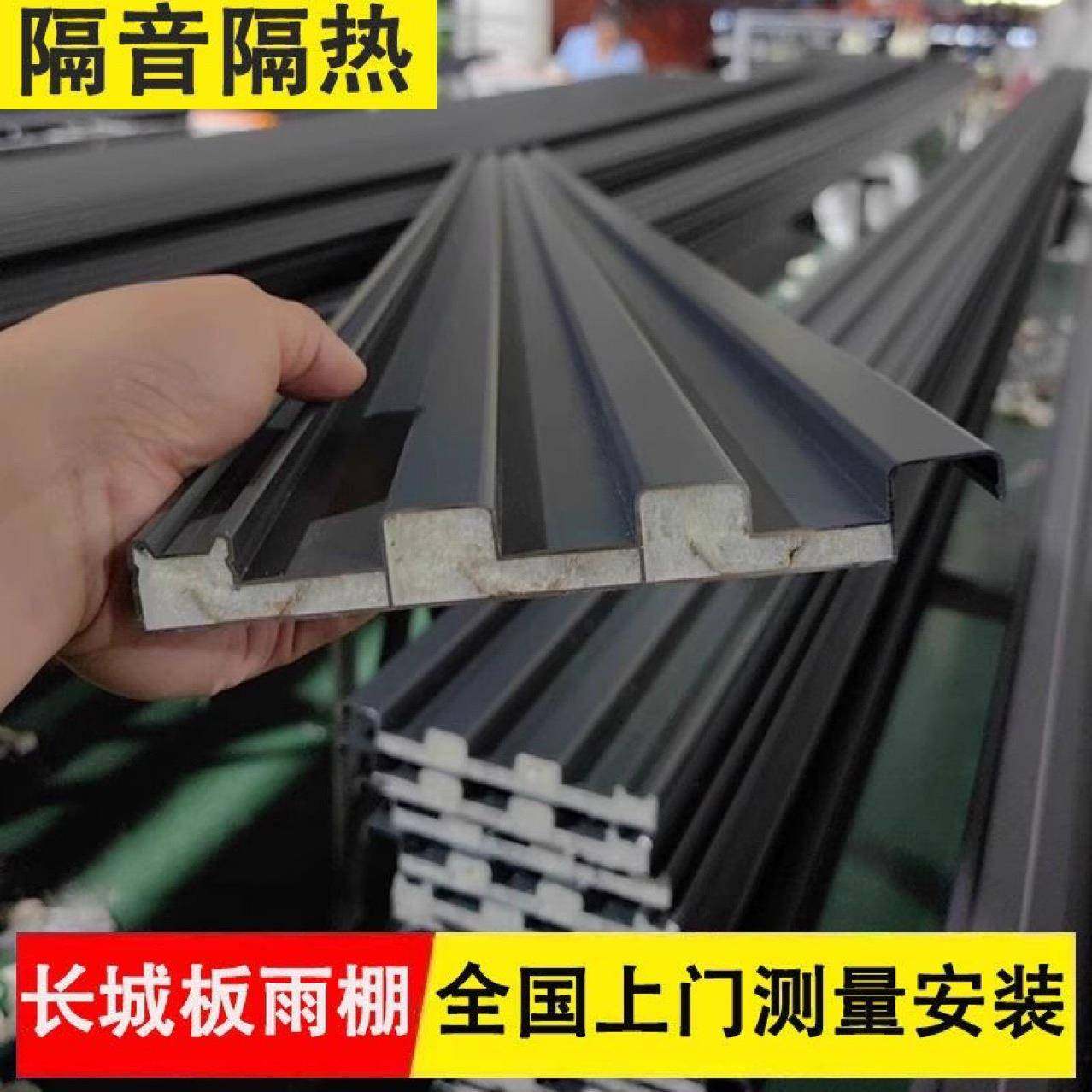 铝合金双层隔热屋顶雨棚凉亭瓦长城波浪板铝瓦铝厂防晒阳光房,清洗/食品/商业设备,风口/风叶/风机配件,淘宝优惠券,粉丝福利购,淘宝优惠卷