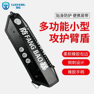 国宏多功能金属臂盾带灯款金属盾牌防护攻击盾牌小型护手臂盾牌