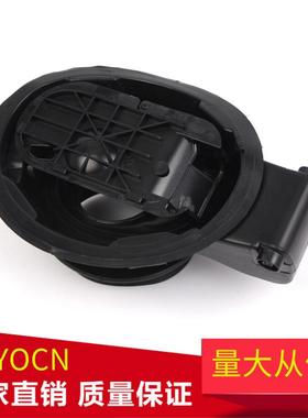 适用于宝马E87E81油箱外盖加油口外盖油箱外盖51177069449