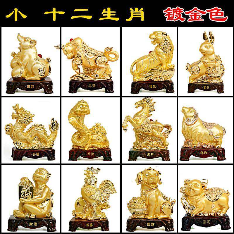 十二生肖招财小摆件全套鼠牛虎兔龙蛇马羊猴鸡狗猪工艺品装饰,自行车/骑行装备/零配件,更多零件/配件,淘宝优惠券,粉丝福利购,淘宝优惠卷