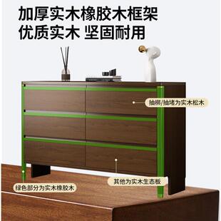 新中式实木六斗柜卧室床尾收纳柜客厅八斗柜储物柜简约五斗抽屉柜