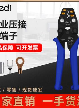司特力裸端子压线钳管型针型压接钳铜鼻子压线钳冷压端子钳AK2MA