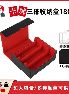 大容量三排盒1800+游戏王YuGioh卡牌收纳盒MTG万智牌盒PTCG卡片盒