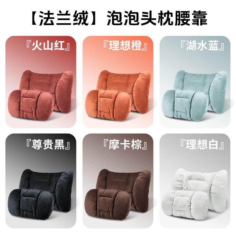 汽车头枕高级感冬季保暖奔驰车用腰靠垫枕法兰绒座位头靠护颈枕,清洗/食品/商业设备,风口/风叶/风机配件,淘宝优惠券,粉丝福利购,淘宝优惠卷
