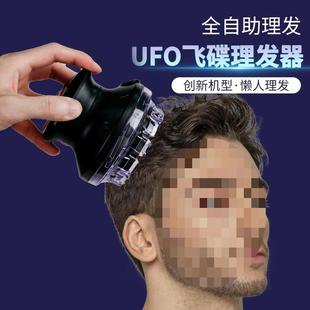 新品上市直销男士电动七刀头磁吸光头理发剃须刮光头