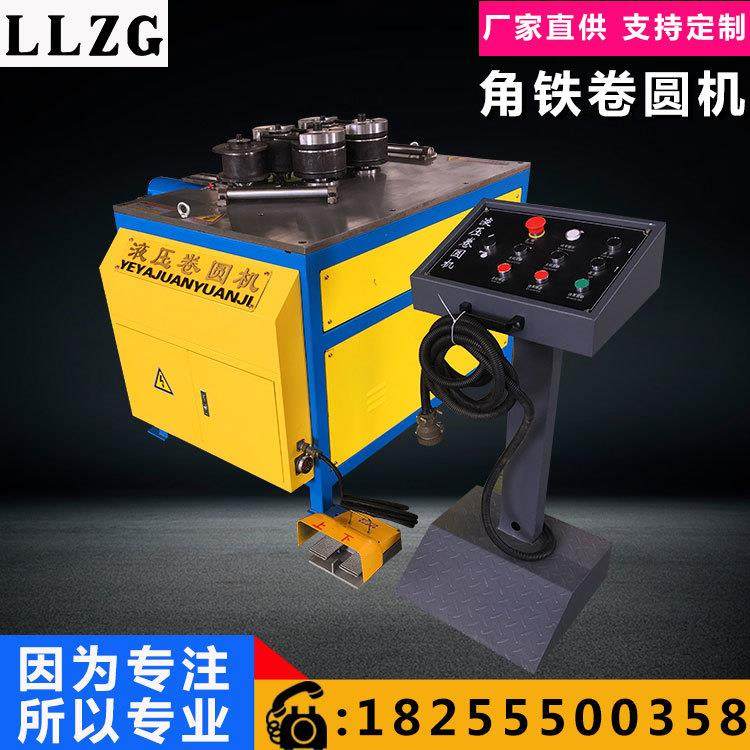 款卷板机电动小型卷圆机风机圆筒自动数控液压卧式两辊卷圆机,清洗/食品/商业设备,风口/风叶/风机配件,淘宝优惠券,粉丝福利购,淘宝优惠卷