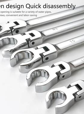 6pcs高端油管扳手套装双摇头扳手组合专业的维修扳手方便快捷