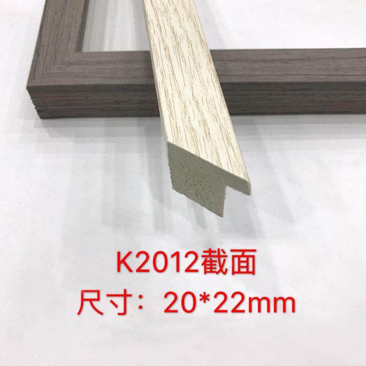 K2012相框现代简约油画框条无框画边框画框线条画框装裱框条现货