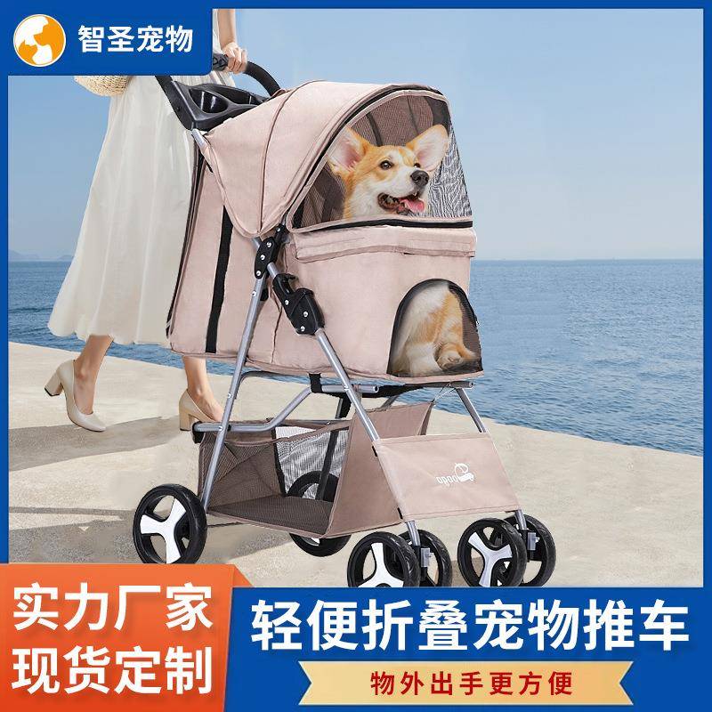 轻便可折叠宠物推车一键收车 四轮避震狗狗推车 猫用外出小推车