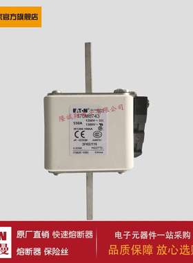 熔断器170M6743 170M6744 170M6745 170M6746 170M6747 170M6748