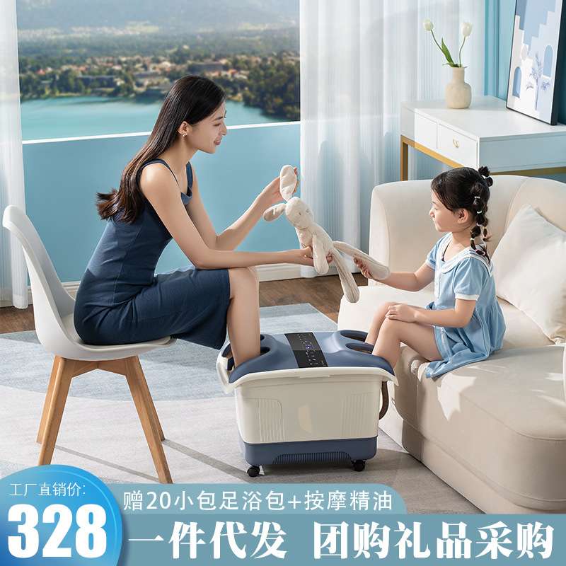 双人足浴盆加热泡脚桶电动按摩深桶家用泡脚盆全自动加热恒温批