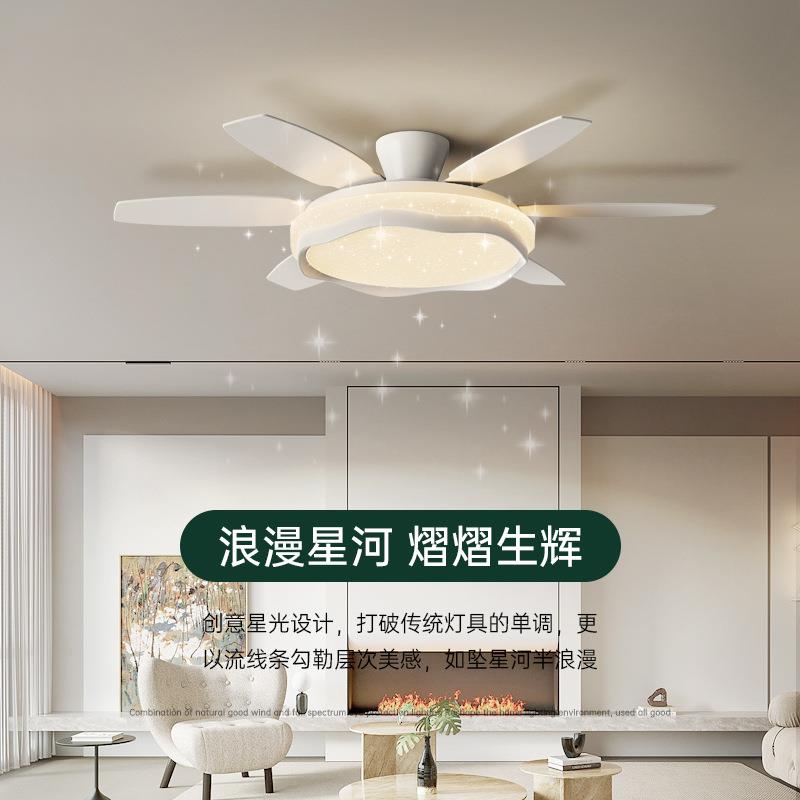 创意直叶风扇灯新款护眼风扇灯客厅餐厅吊扇灯家用一体静音风扇灯