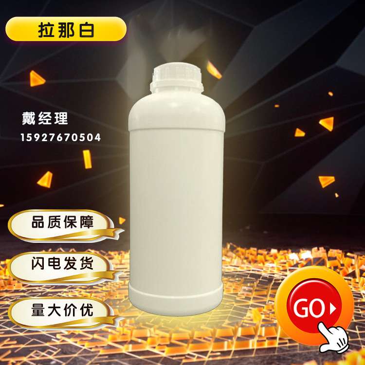 催化剂异辛酸铋 67874-71-9(2-乙基已酸铋)LK-2 1kg 25kg有机铋