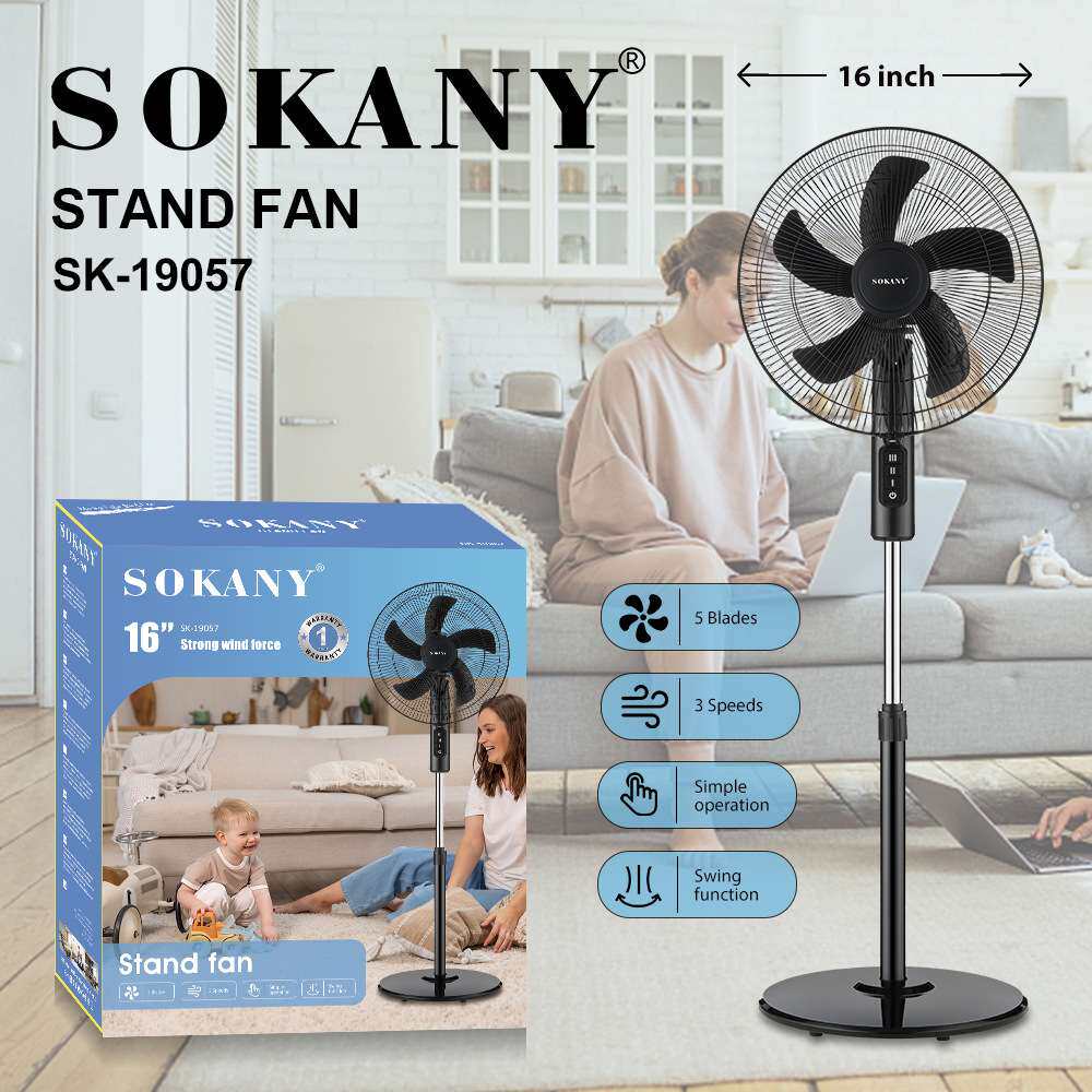 SOKANY19057电风扇家用落地扇静音卧室客厅大风一级节能智能机械