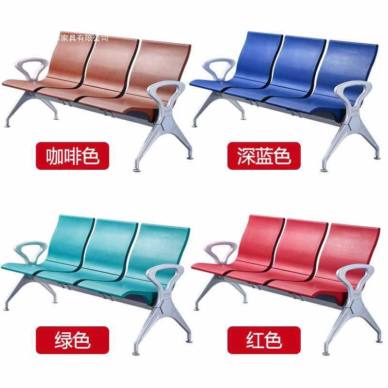 PU候诊椅聚氨酯排椅不锈钢等候椅机场椅3人多人排椅等待椅连联椅
