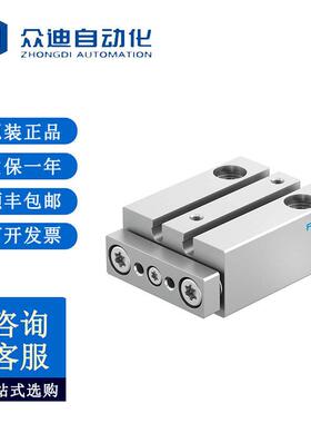 Festo费斯托导向杆气缸DFM-10-15-P-A-GF 4154770 4052568418069