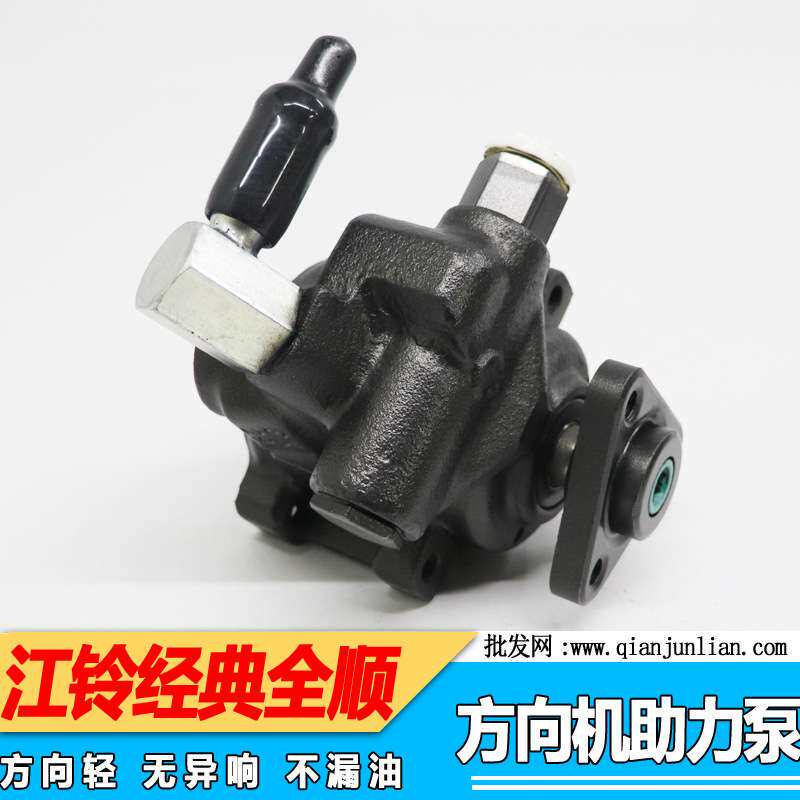 适用江铃全顺92IC3A674EA方向机助力泵经典全顺TRANSIT五十铃配件