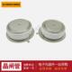 晶闸管 T1259N04TOF T1259N06TOF T1321N48TOF T1321N50TOF
