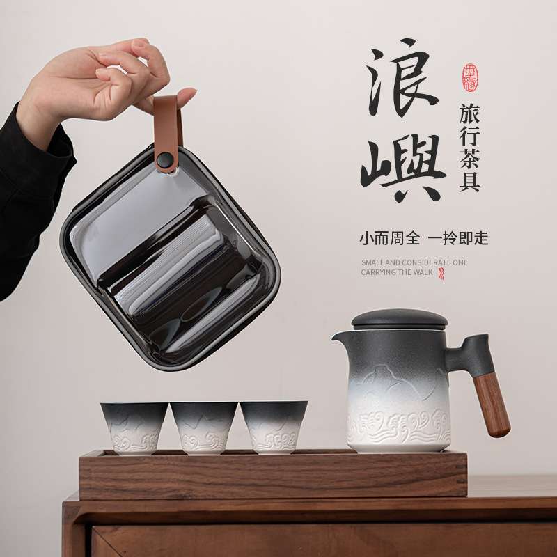 便携式渐变旅行茶具小套装 随身户外快客杯一壶三杯陶瓷杯泡茶壶