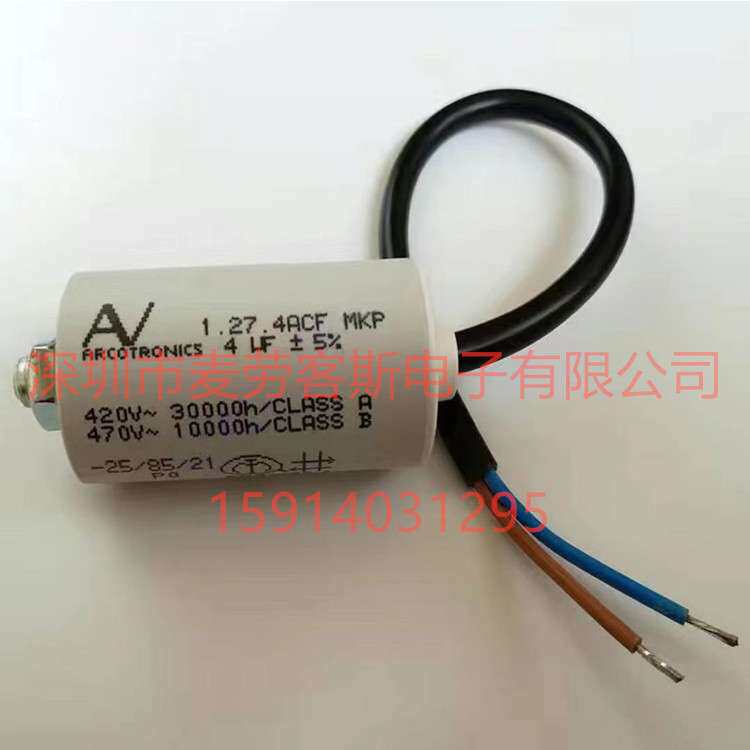 原装 30uF 1.27.6CCF MKP 420VAC AV 交流电机启动运转电容