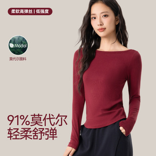 慵懒风瑜伽服上衣女柔软透气修身长袖T恤简约百搭显瘦运动健身服