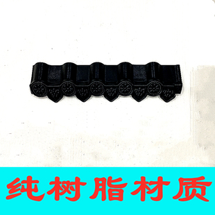 合成树脂瓦配件仿古滴水檐屋檐边沿瓦吊檐瓦檐口瓦槽滴水板花边条