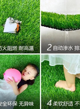 仿真草坪绿色地毯阳台人工u假草塑料幼儿园户外铺垫装饰人造假草