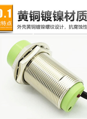 原装奥托尼克斯圆柱电容式接近开关传感器CR30-15DN感应器15DPDN2