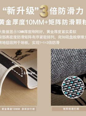 复古绿色地毯客厅2024新款法式中古棋盘格沙发R毯免洗可擦卧室地