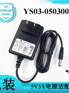 元征X431PADIII充电器元征X431PAD3电源元征padR iii220V电源线