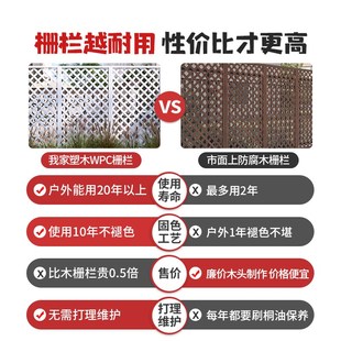 户外塑木栅栏围栏庭院屏风花架隔断装饰防腐网格爬藤栅栏花园护栏