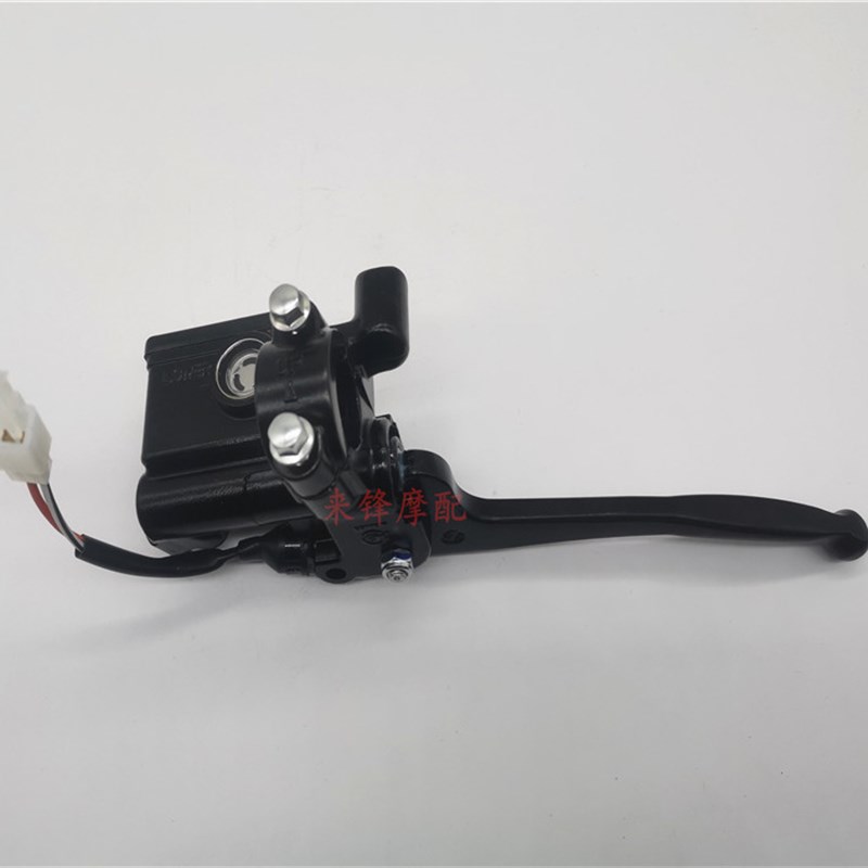 适用于悦星HJ125T-9-9A-9C-9D碟刹上泵前制动油缸前刹车泵总成