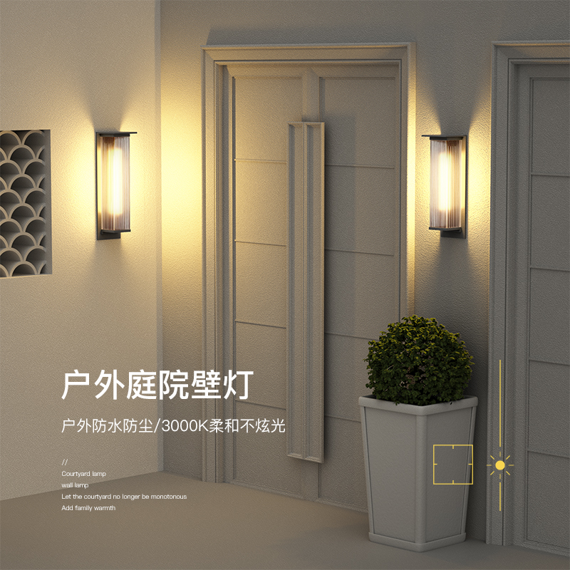 户外壁灯太阳能庭院灯别墅大门灯室外防水外墙灯花园阳台院子壁灯