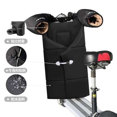 电动滑板车挡风被冬季加绒加厚两件式小号可折叠小型电动车冬天防