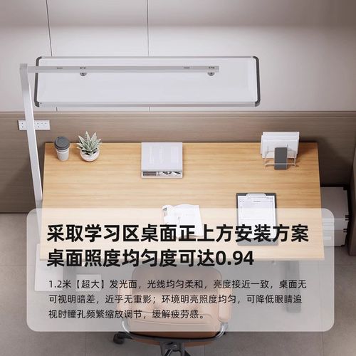 儿童学习专用落地护眼教室灯台灯大路灯阅读学生防近视全光谱无影