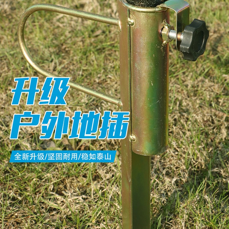 加强钓鱼伞地摊摆摊伞大型雨伞通用两脚地插伞脚钓伞叉伞座防风底