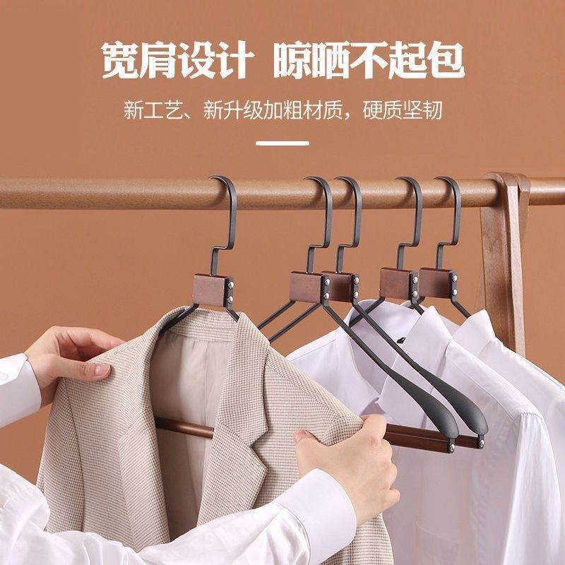 轻奢衣架家用挂衣撑铁艺镶木高档榉木不锈钢金属衣柜挂衣防滑无痕