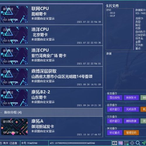 CPU复制器读卡器门禁卡电梯卡复制延期滚动SAIK20CPU卡SAK28卡读