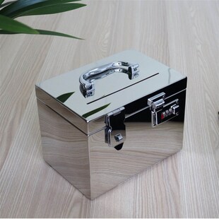 不锈钢收纳箱带锁密s码家用存钱箱罐双锁钱箱票证收纳盒