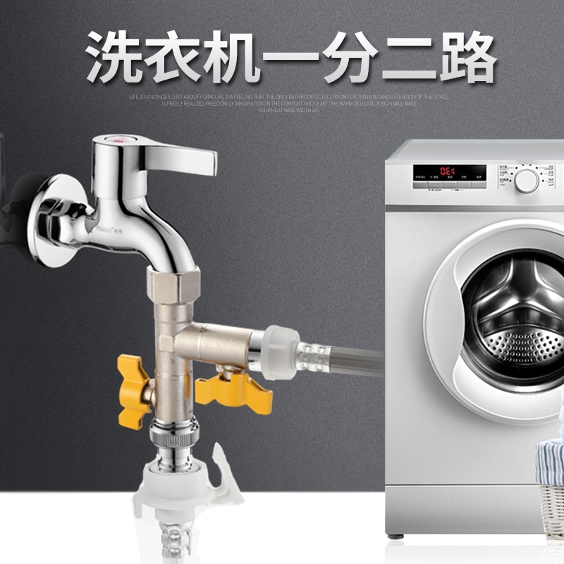 4分三通阀带开关一进二出u水管一分二转接头热水器活接三通分水器