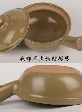 耐高温单柄砂锅炖锅陶瓷r煲家用明火煲仔饭锅绿色土锅炖菜锅石锅